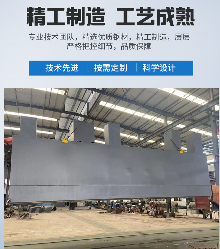 德庆农村污水处理设备