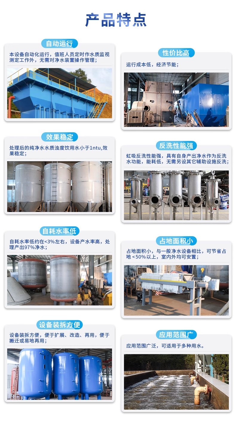 德庆科技赋能未来：一体化污水处理设备开启生活废水治理新纪元