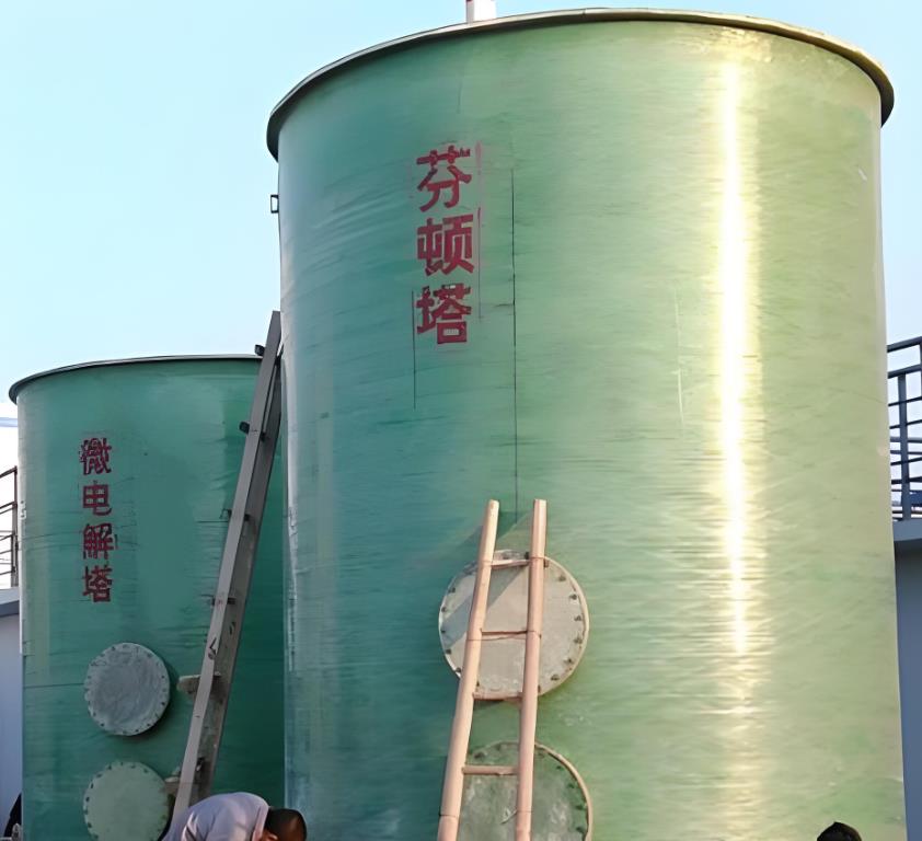 德庆芬顿氧化设备